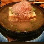 Agedashi Tofu