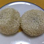 中華のごま団子（黒ごまあん）(一品香食品)