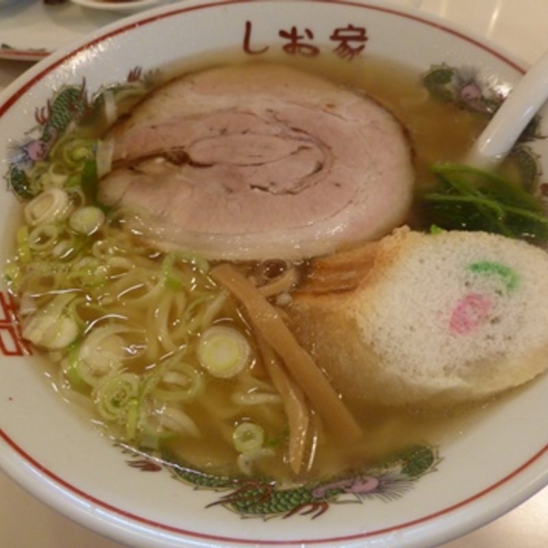 塩ラーメン(しお家・函館ラーメン)