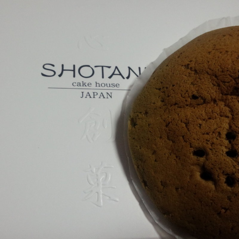 もっちりシュー　抹茶(ケーキハウス ショウタニ 大丸京都店)