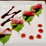 Shiso leaf wrapped ahi tartar and prosciutto