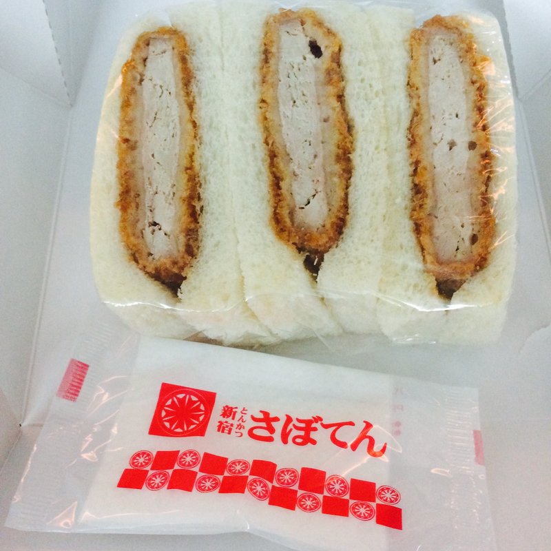 カツサンド(さぼてん)