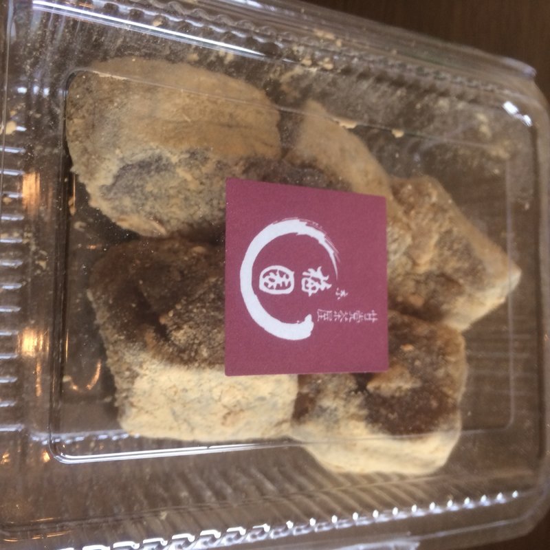 黒糖わらびもち（持ち帰り用）(うめぞの カフェアンドギャラリー （うめぞの CAFE & GALLERY）)