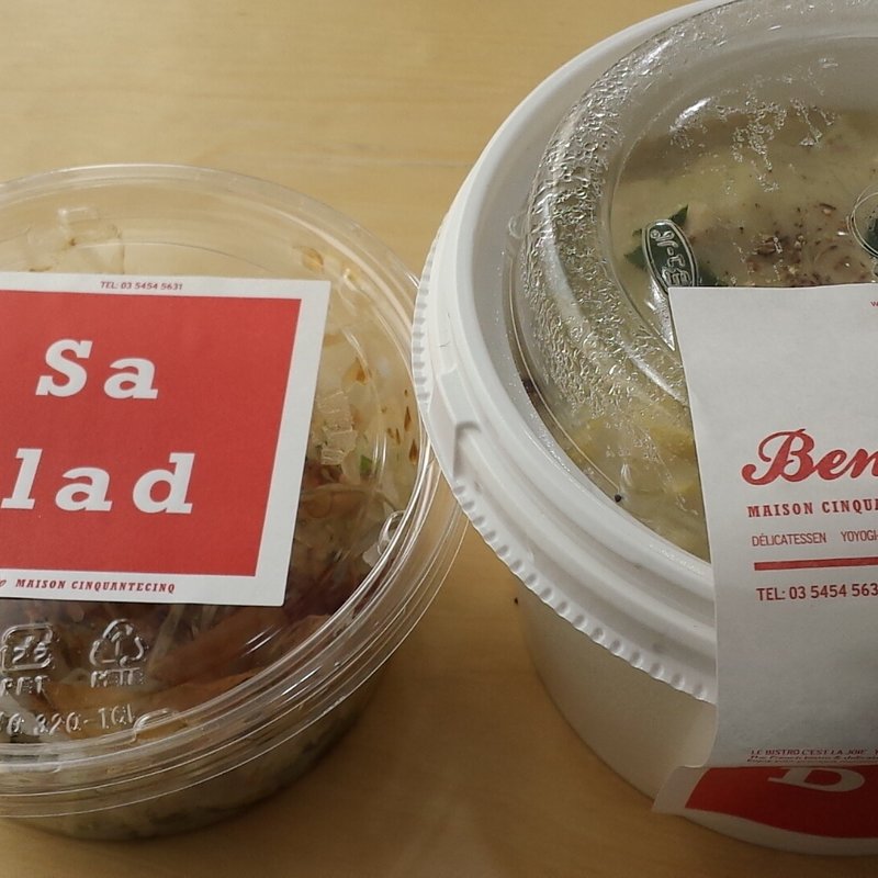 本日の丼(ATELIER BEC)