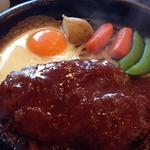 ハンバーグステーキ