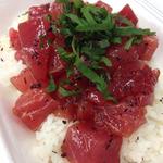 Ume shiso poke bowl