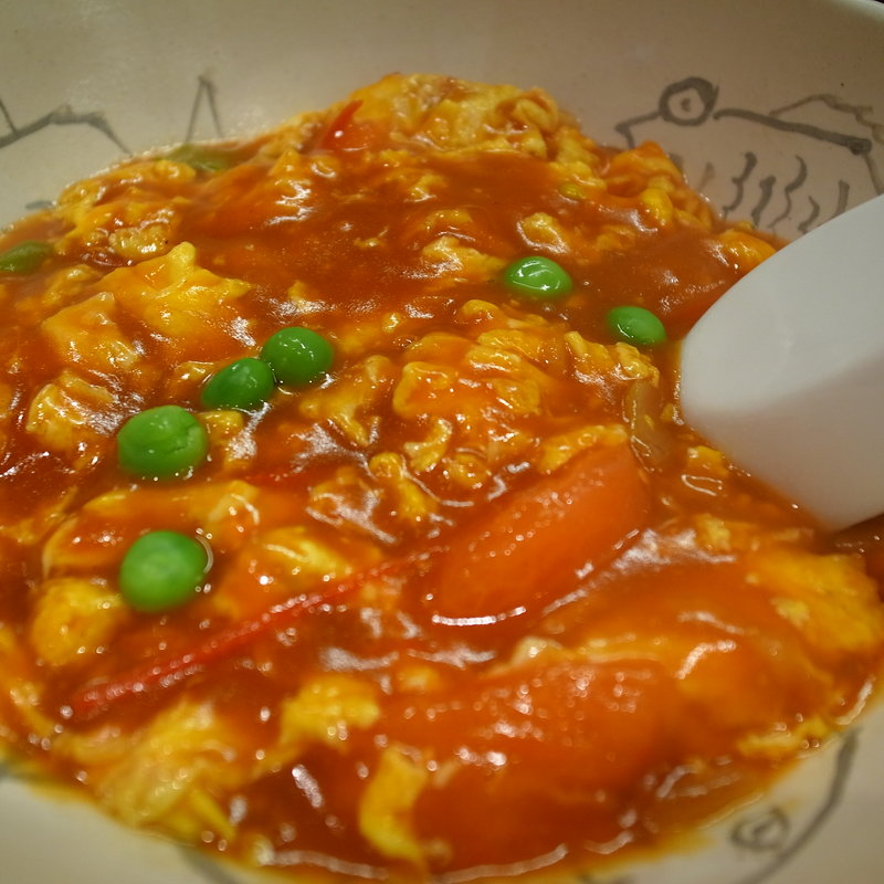 トマトと玉子の炒め(中華屋がっつ )