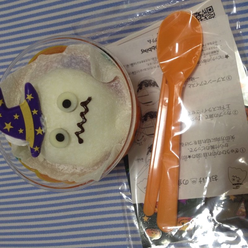 ハロウィンハッピードール おばけ(サーティワンアイスクリーム アリオ鳳店)