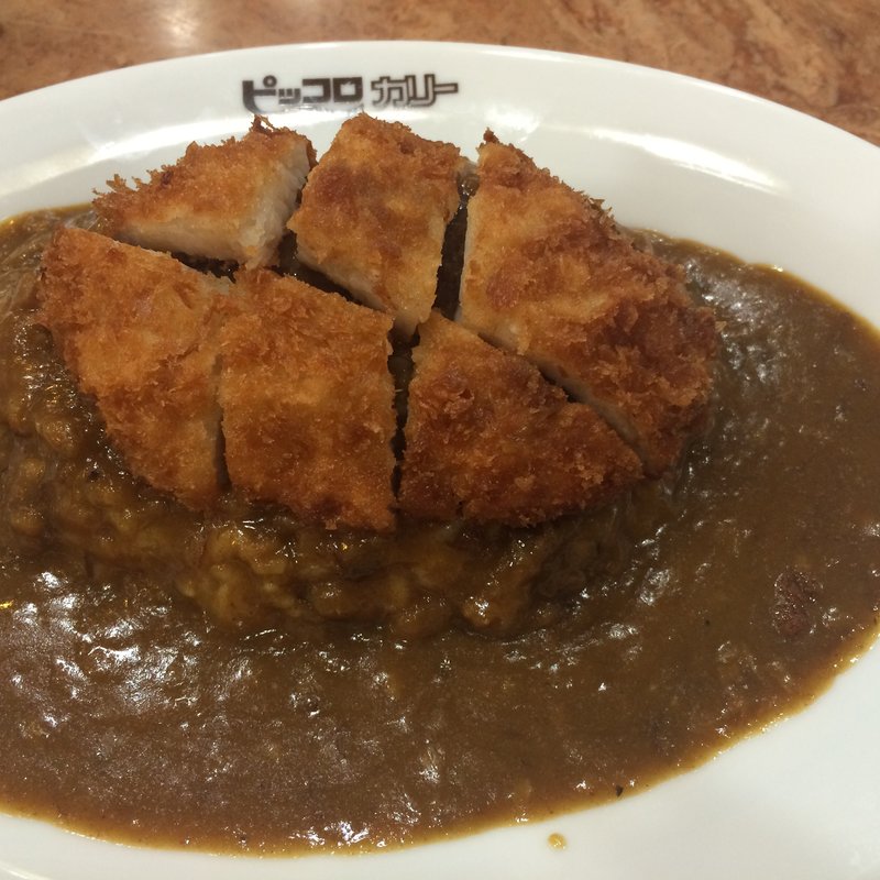 スタンダードカツカレー(ピッコロ・カリー ＪＲ新大阪店)