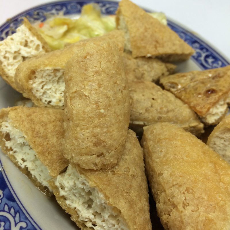 臭豆腐(板橋小籠包)