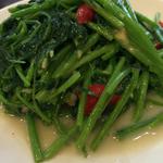 空心菜の炒め物