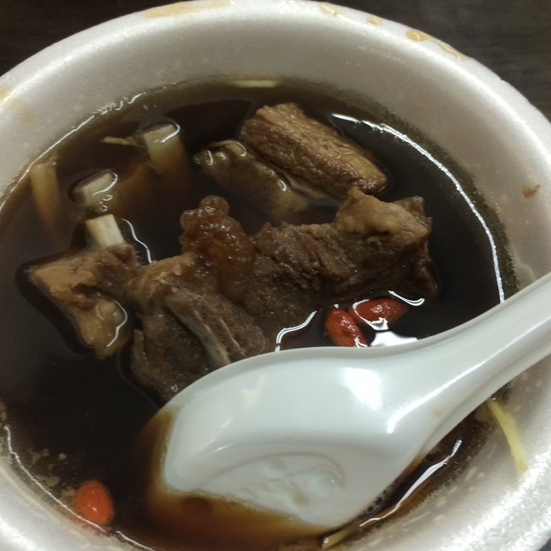 羊肉スープ(許記)