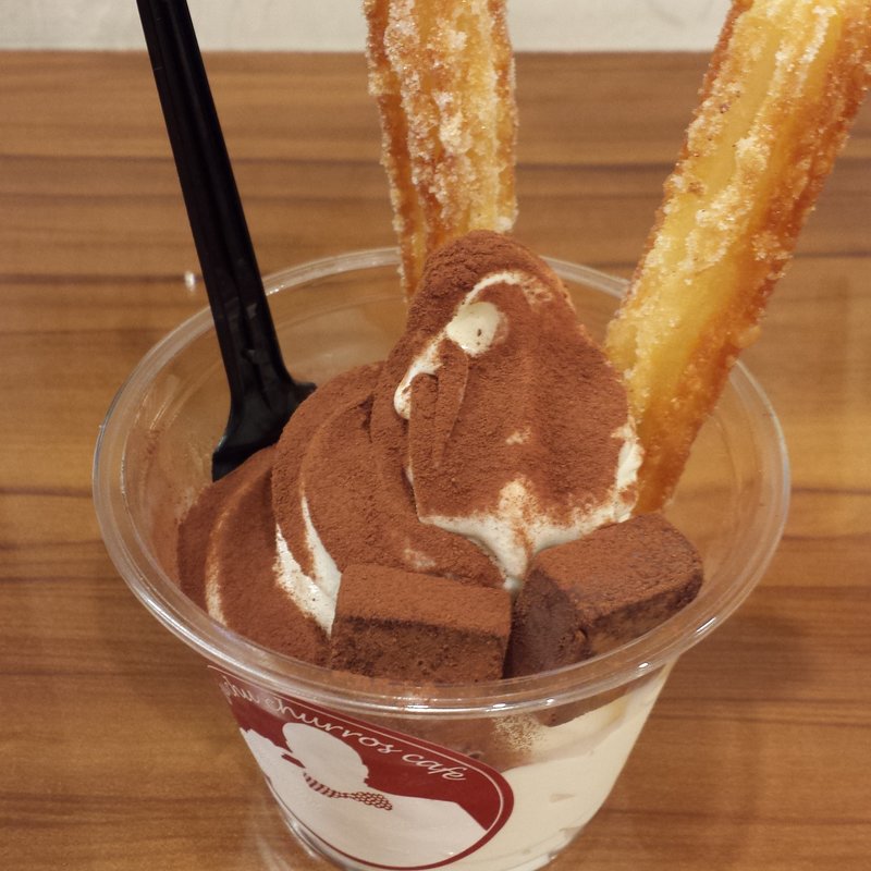 生チョコチュロサンデー(チュチュチュロスカフェ　沖浜店)