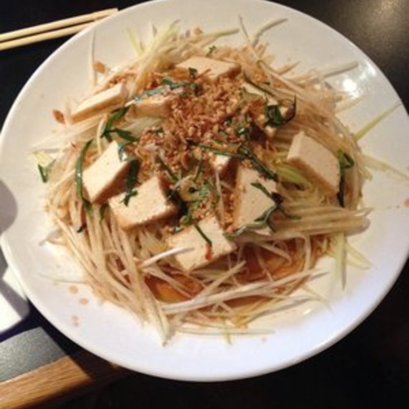 Papaya Salad with Tofu(Lemongrass Vietnamese )