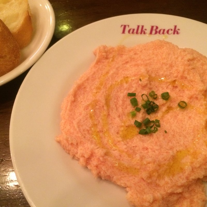 タラモサラダ(トーク バック ビコック （TALK BACK Bicoque）)