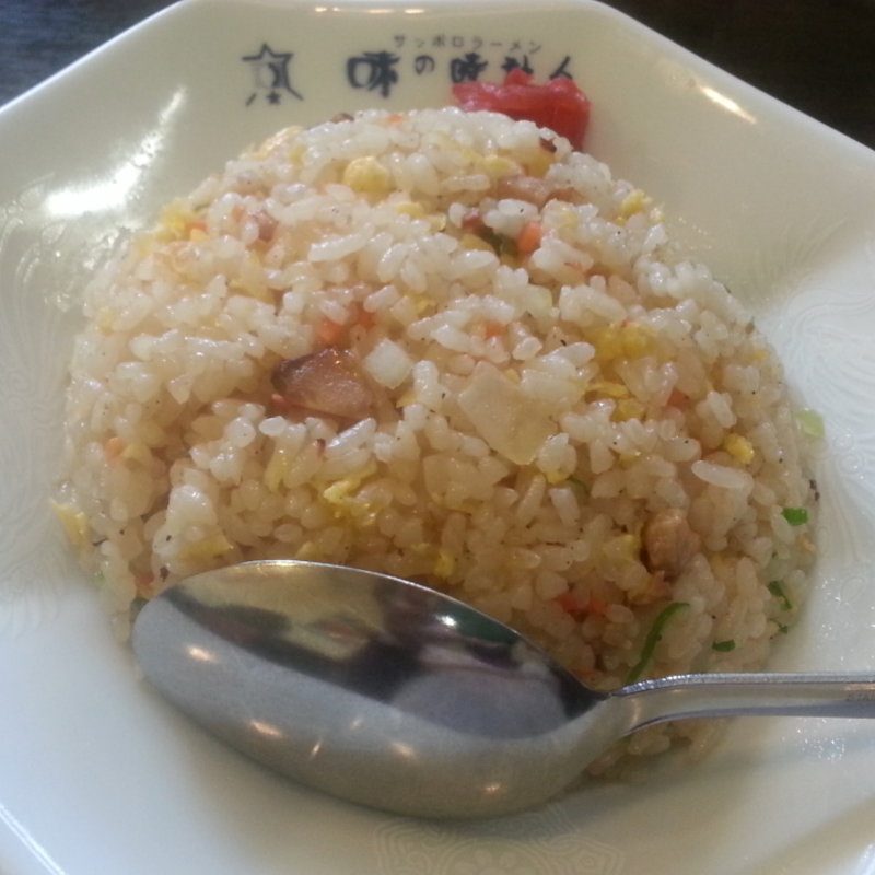 チャーハン(味の時計台 宇多津店 )