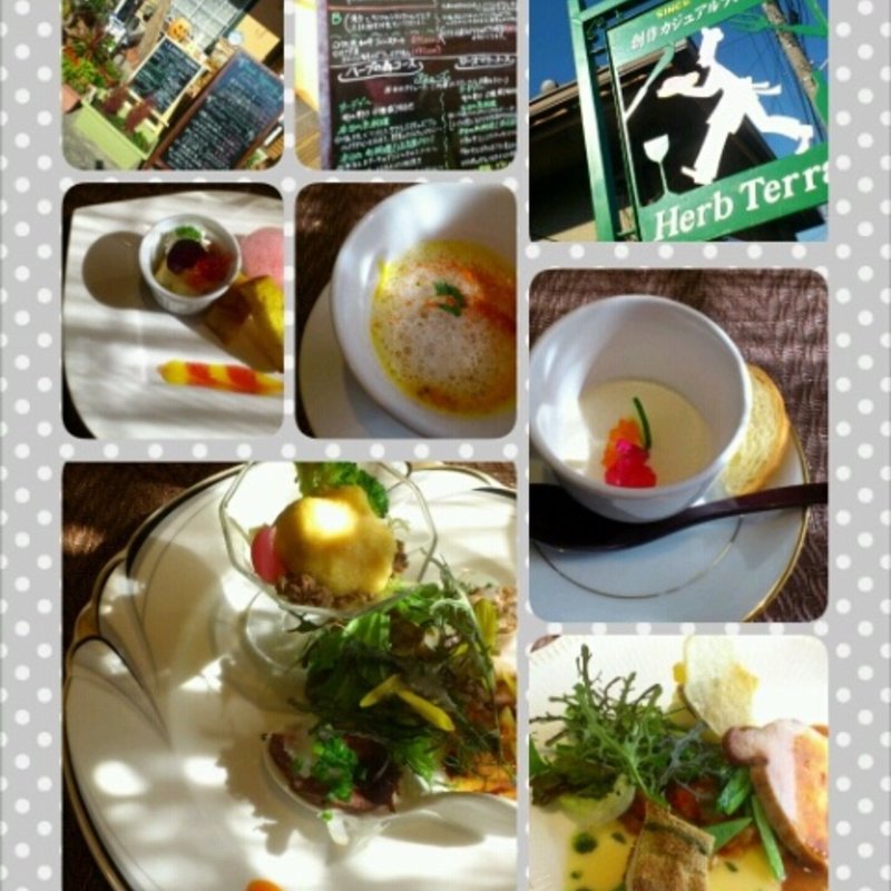 ランチメニュー(ハーブテラス )