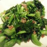 Sautéed Vhinese broccoli(A-1 Chinese BBQ)