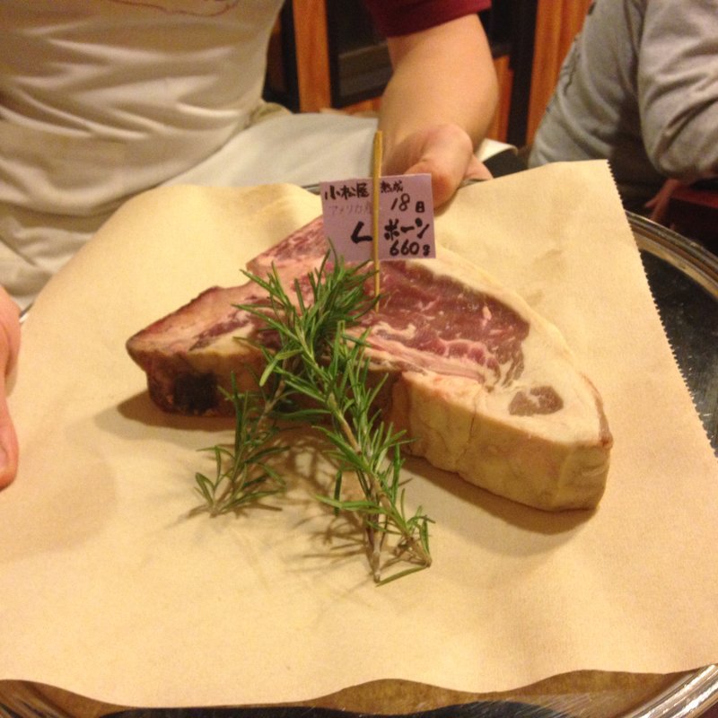 Lボーン660g(小松屋 人形町本店)