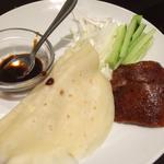Peking Duck