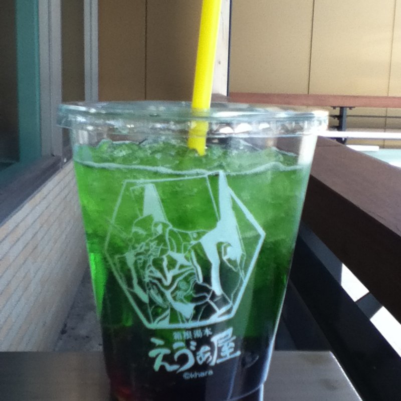 初号機ドリンク(箱根湯本えう゛ぁ屋 )