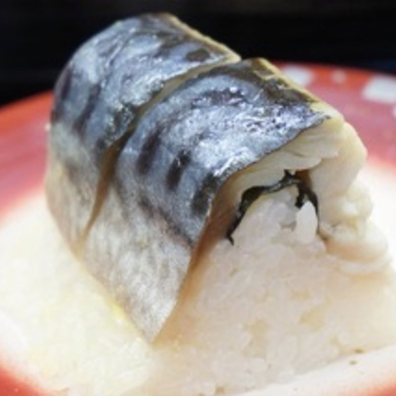 大名さば(回し寿司活 横浜スカイビル店)