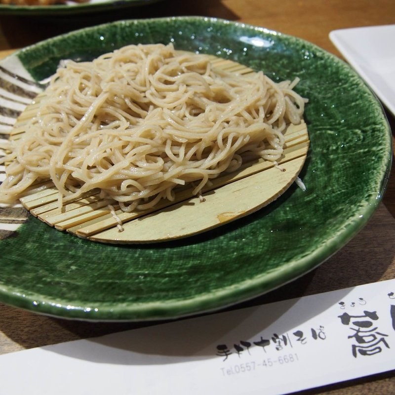 ざる（のり付）(湧水 （ゆうすい）)