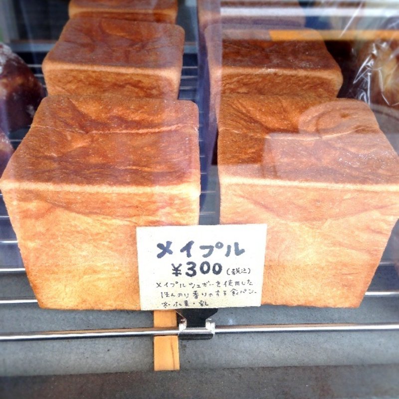 メイプル(Onka（オンカ）)