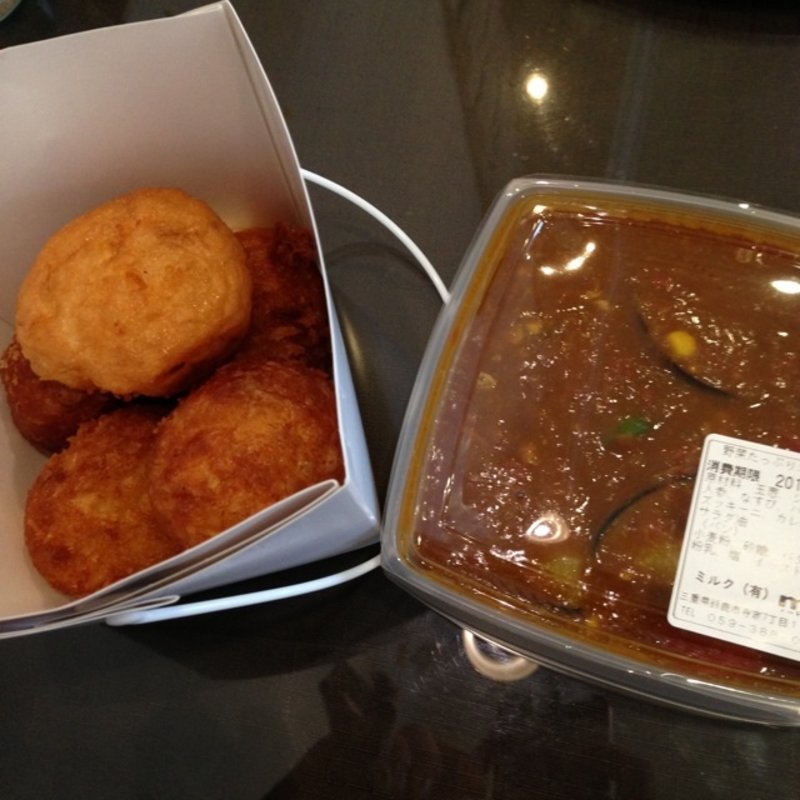 野菜たっぷりカレーパン(ミルク milk)