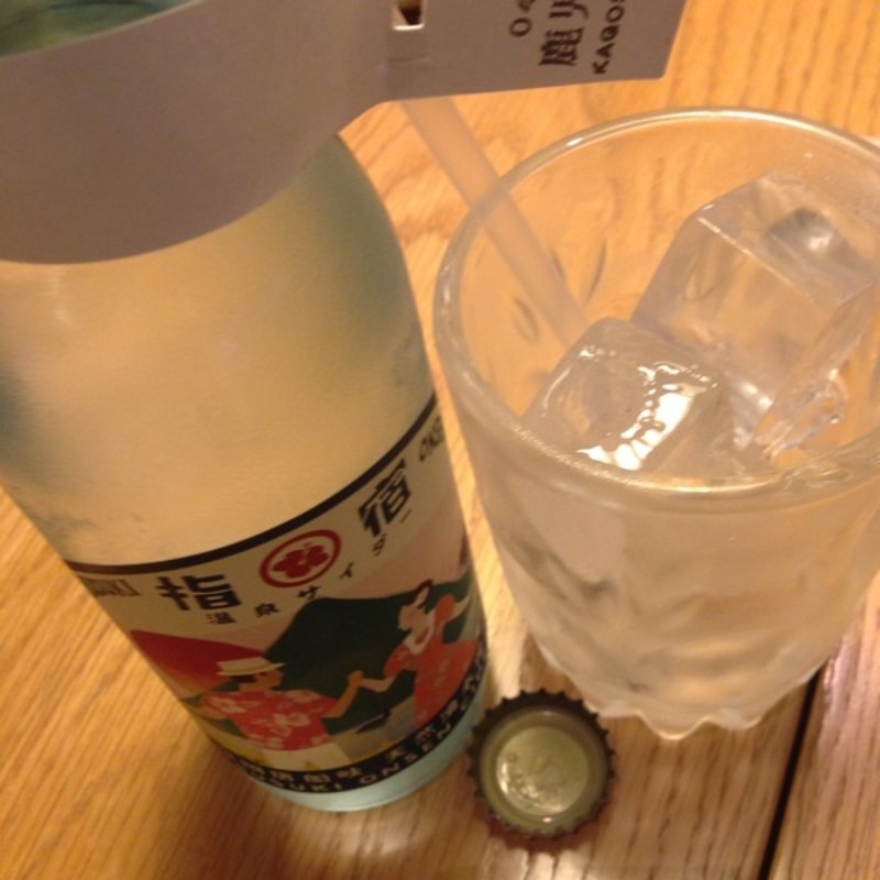 指宿温泉サイダー(ディヨンナナショクドウ （d47食堂）)