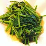 Spinach
