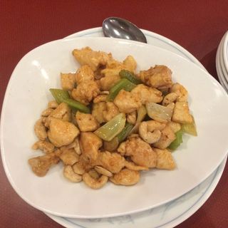 鶏カシューナッツ炒め(名菜楼)