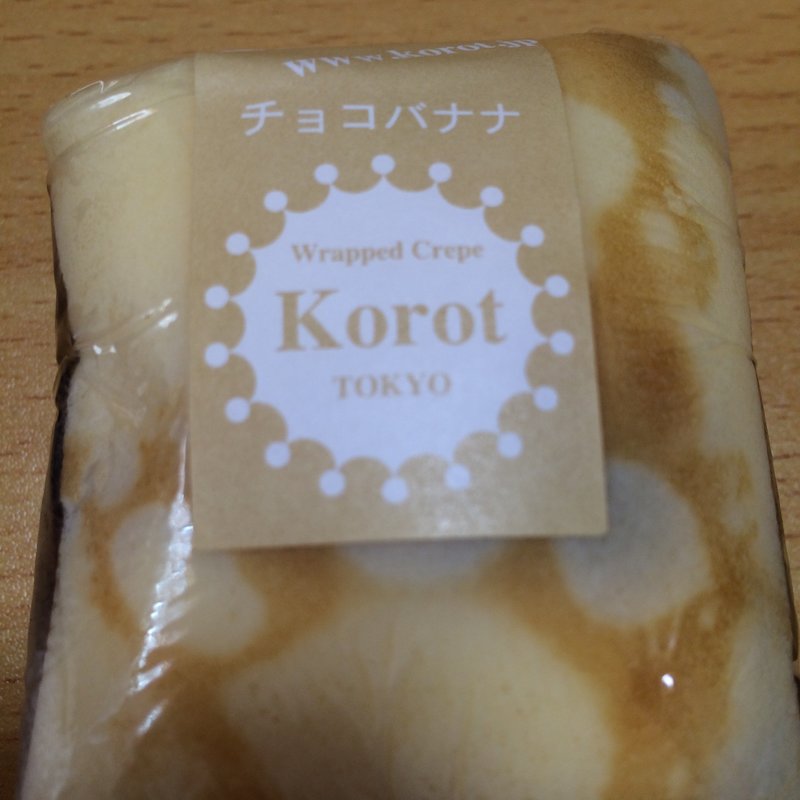 チョコバナナ(ラップド クレープ コロット 有楽町メトロ店)