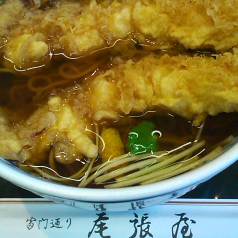 てんぷらそば(尾張屋 本店)