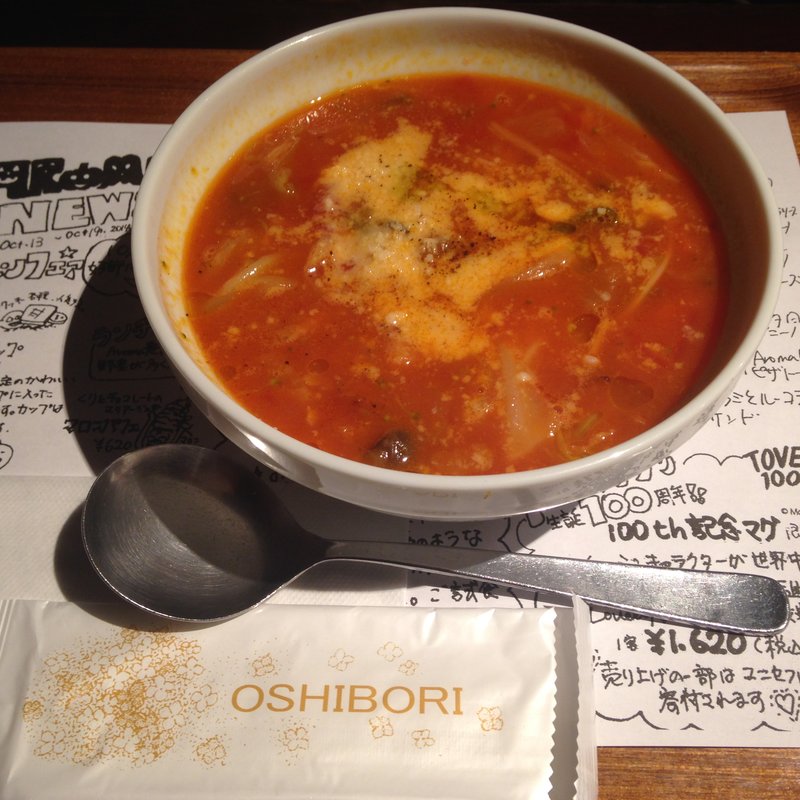 ミネストローネ(Cafe Aroma)