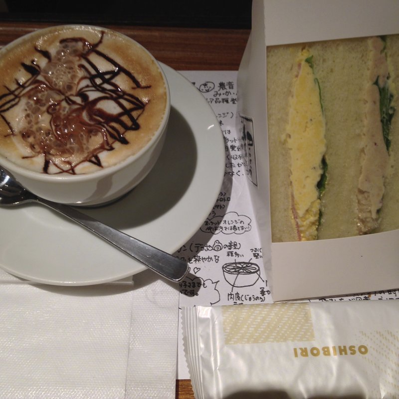 モカコーヒーと卵とツナのサンドイッチ(Cafe Aroma)