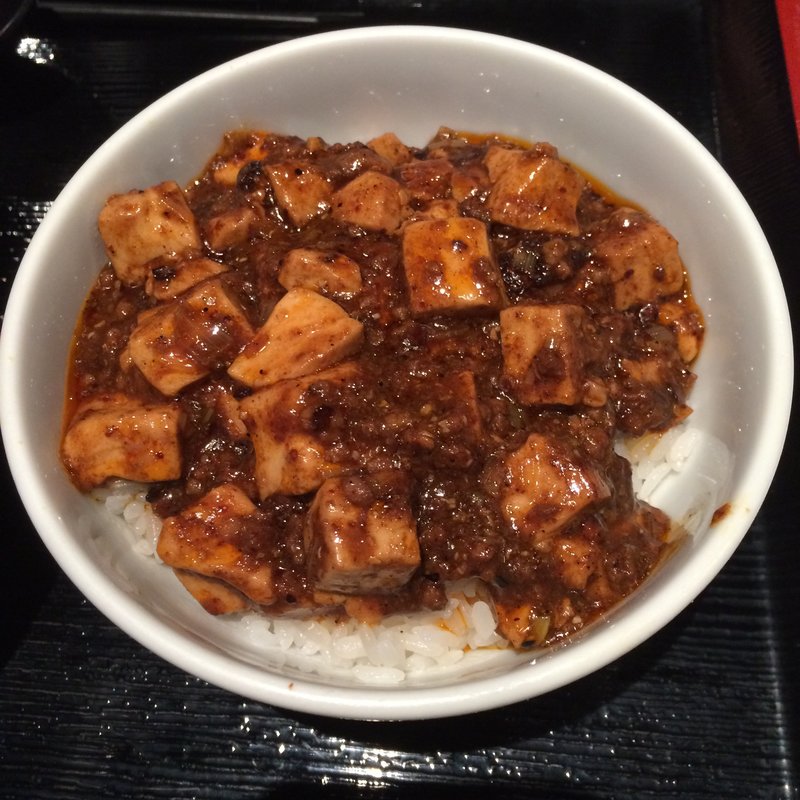 Ma Po Tofu on Rice(中華料理 炎麻堂 三軒茶屋店)