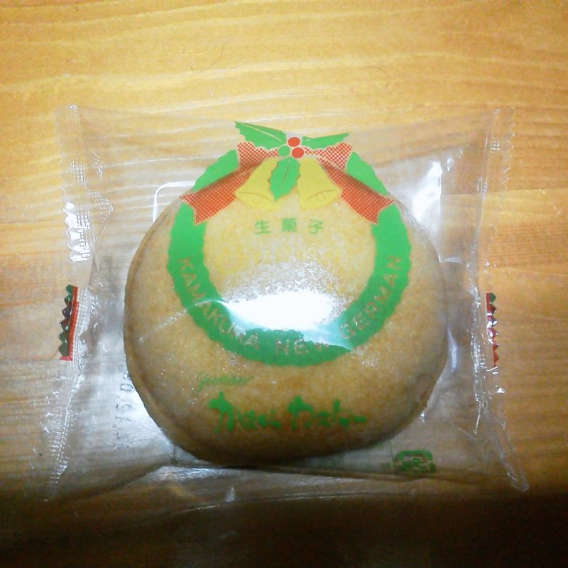 鎌倉カスター　クリスマス(鎌倉ニュージャーマン逗子店)