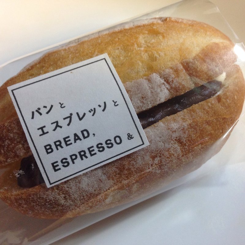クリームあんこサンド(パンとエスプレッソと)