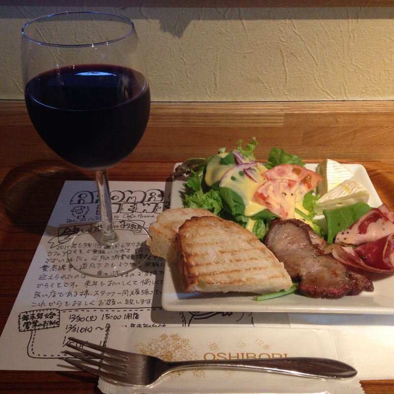 ボジョレーとおつまみセット(Cafe Aroma)