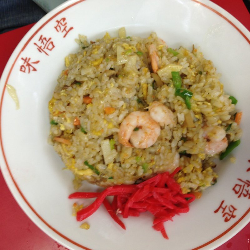 五目炒飯(味悟空 三国店)