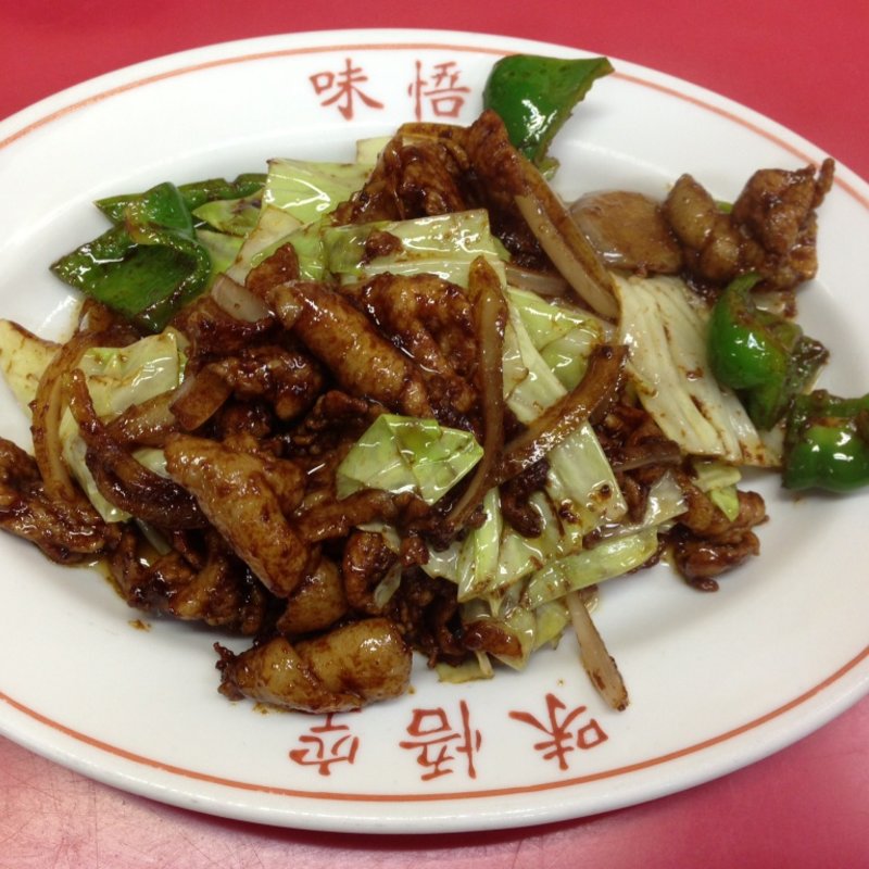 ホイコーロー(味悟空 三国店)