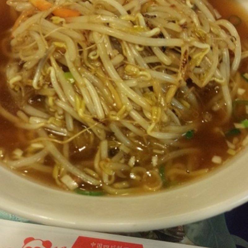 もやしラーメン(又来軒 倉敷天満屋店 )