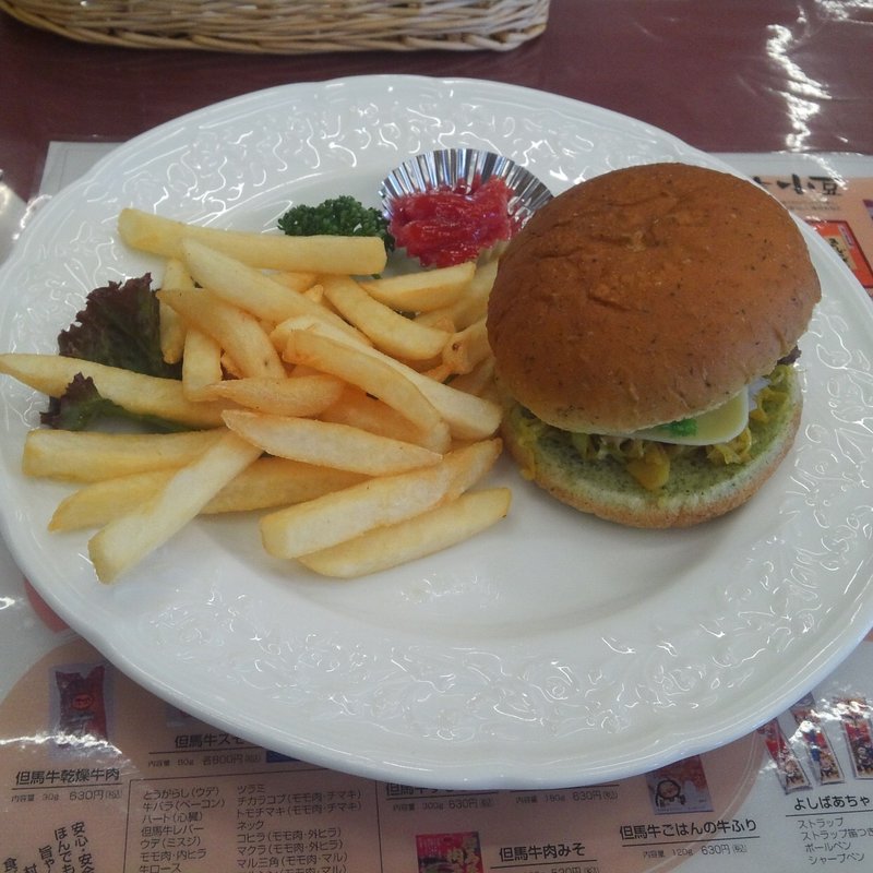 但馬牛世界ジオバーガーセット(道の駅 村岡ファームガーデン （ムラオカファームガーデン）)