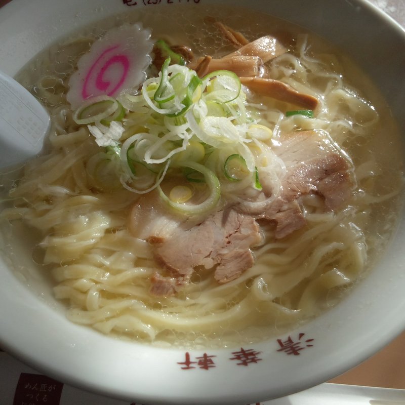 塩ラーメン（手打麺）(清華軒 )