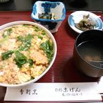 かま定食(末げん （すえげん）)