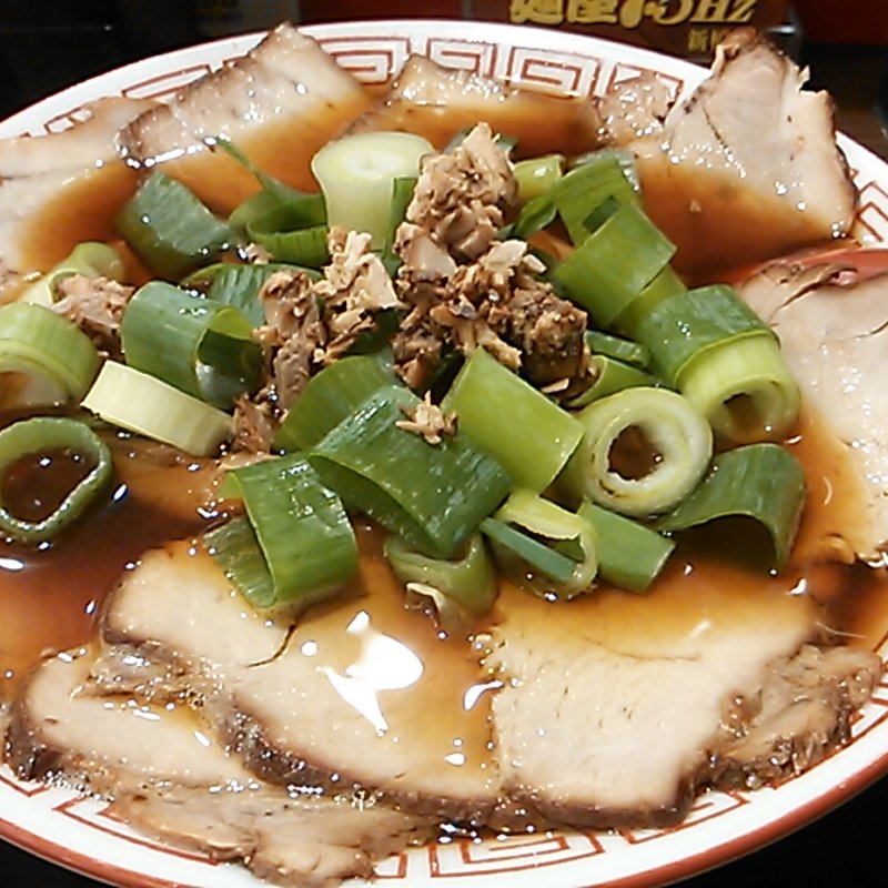 チャーシュー麺　並盛(麺屋7.5Hz 新橋店 （メンヤナナテンゴヘルツ）)