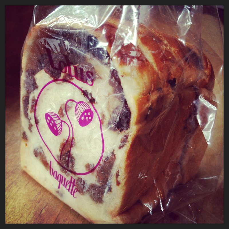 湯捏ねブドウパン(ロータスバゲット 中目黒ロータス （Lotus baquette）)