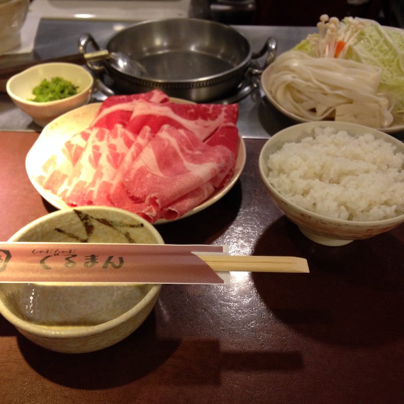 しゃぶしゃぶセット(しゃぶしゃぶぐるまん 大阪梅田店)
