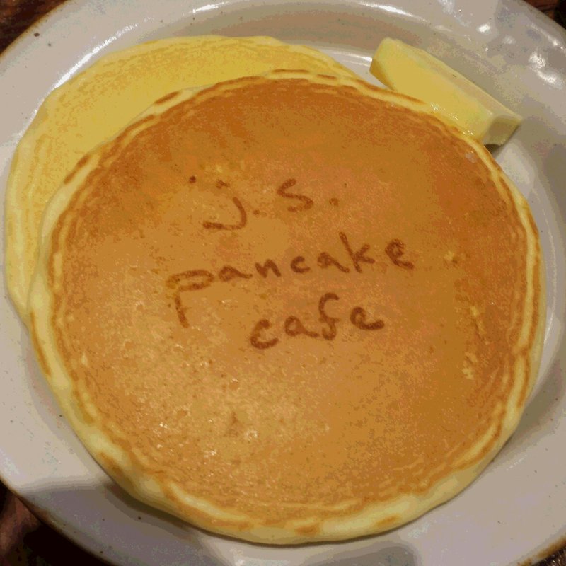 自家製メープルパンケーキ(J.S. PANCAKE CAFE 中野セントラルパーク店)